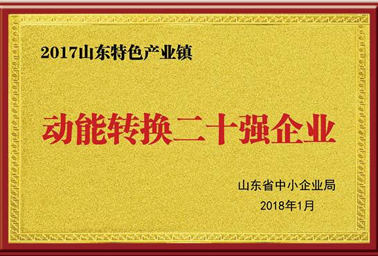 研發(fā)成果? 研發(fā)成果?