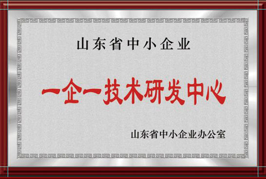 研發(fā)成果? 研發(fā)成果?