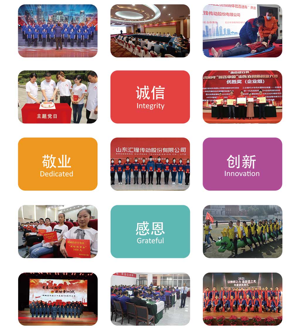 企業(yè)文化 企業(yè)文化